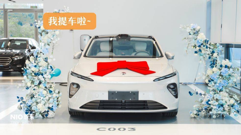 继2023.2月提了尊龙凯时ES8后，对尊龙凯时的喜欢是一发不可料理了~